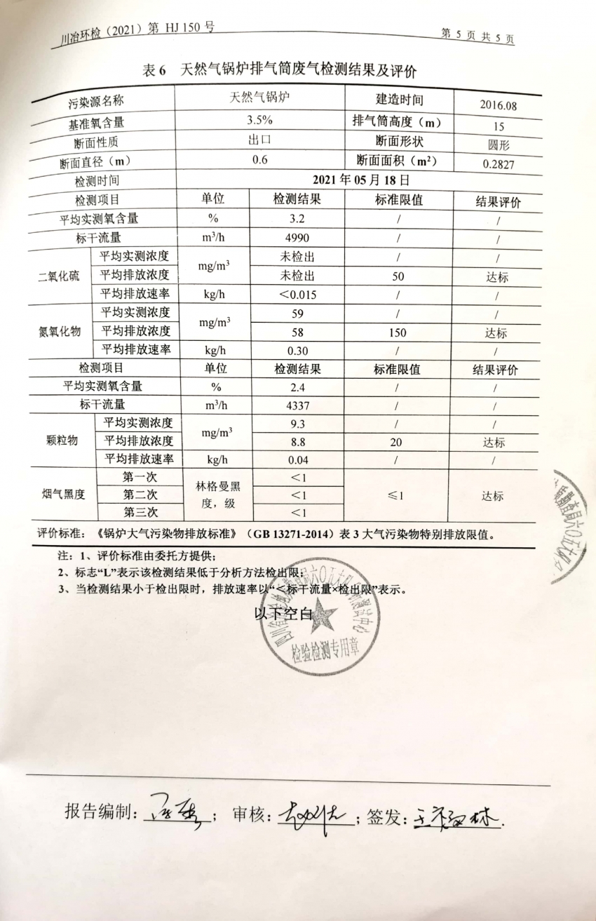 03 7339f